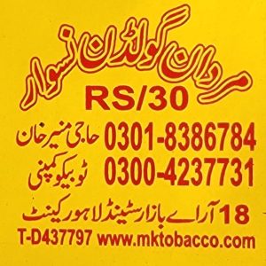 mardan golden naswar